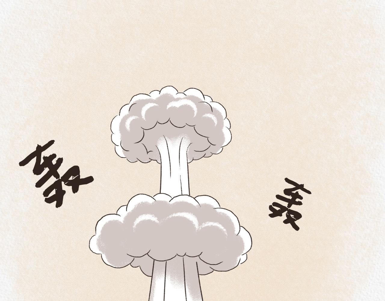 《汤团漫谈诗语》夏日对雨 第45页