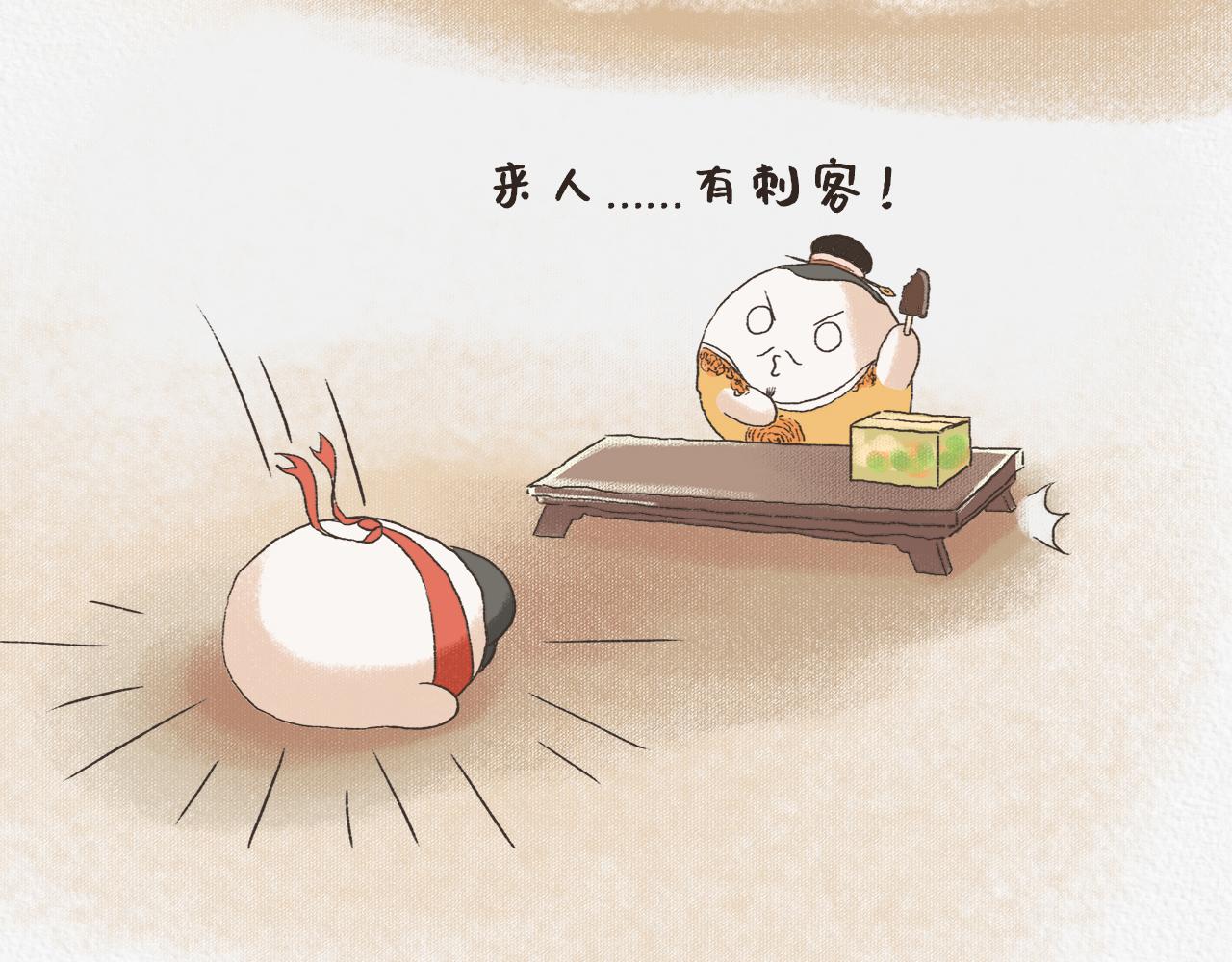 《汤团漫谈诗语》夏日对雨 第47页