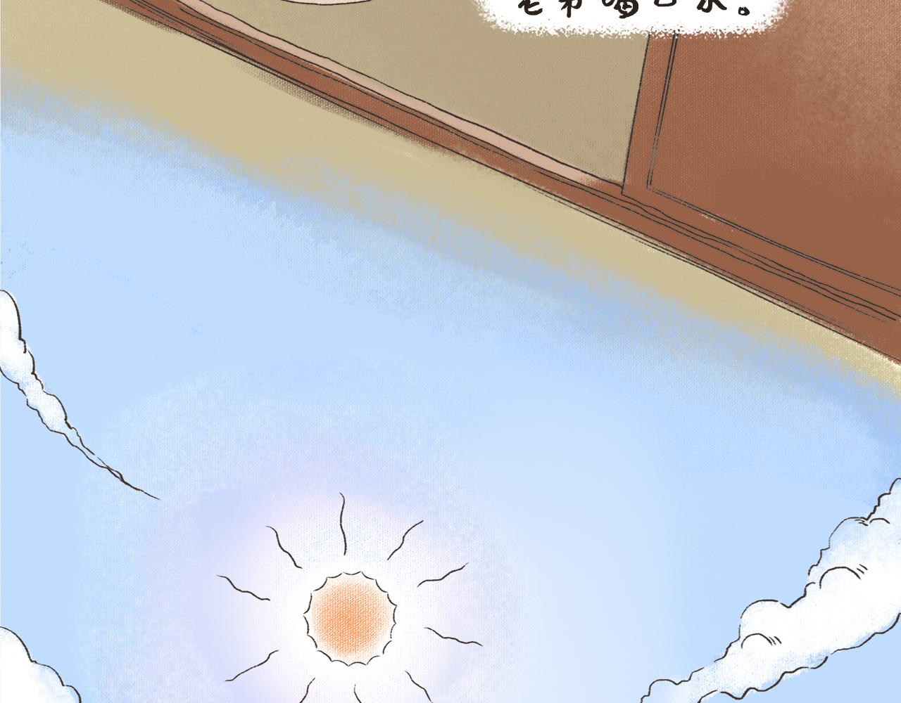 《汤团漫谈诗语》夏日对雨 第6页