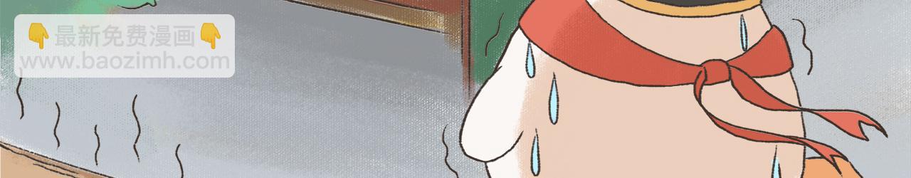 《汤团漫谈诗语》夏日对雨 第8页