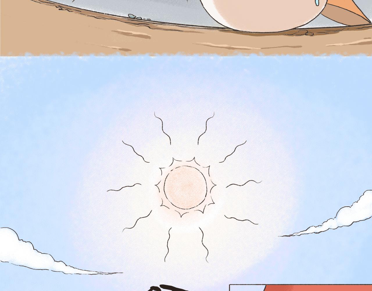 《汤团漫谈诗语》夏日对雨 第9页