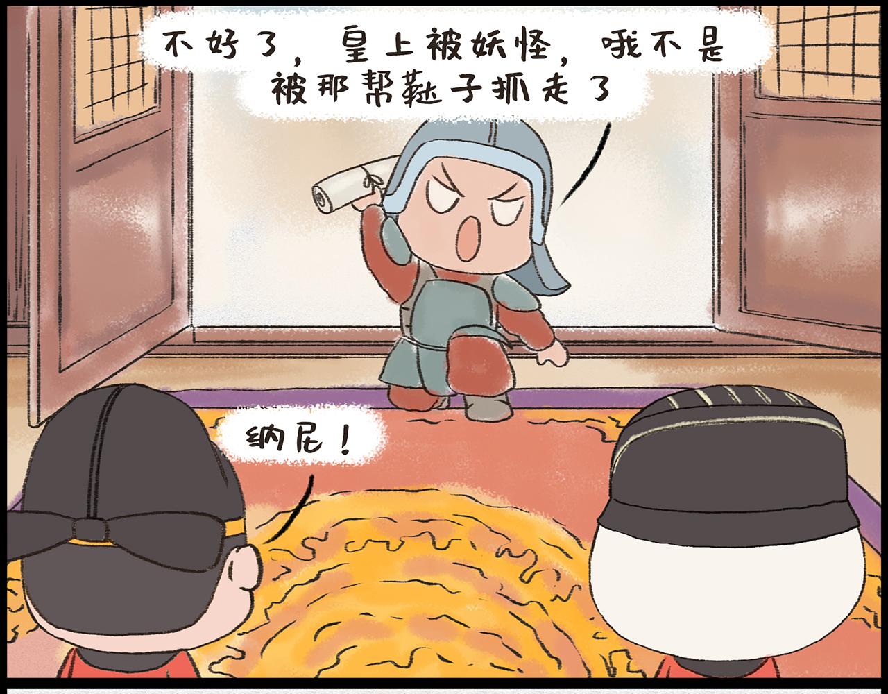 《汤团漫谈诗语》石灰吟 第11页