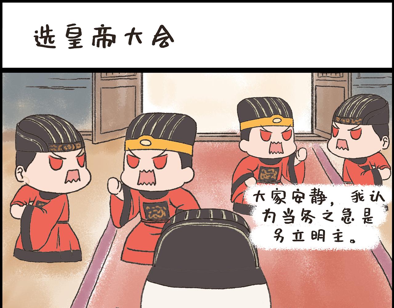 《汤团漫谈诗语》石灰吟 第13页