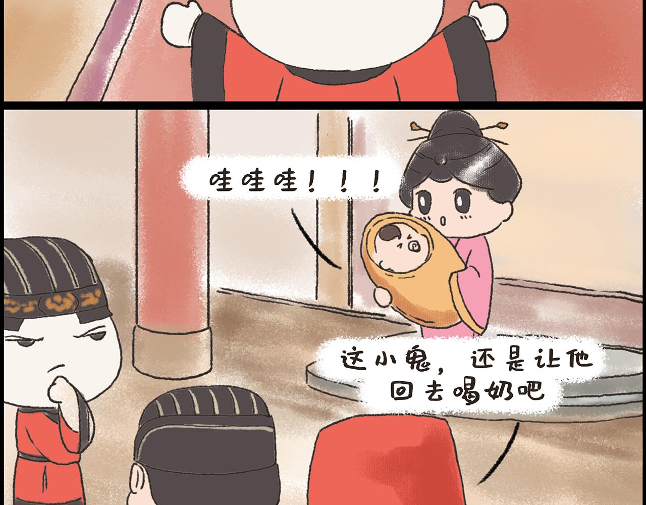 《汤团漫谈诗语》石灰吟 第14页