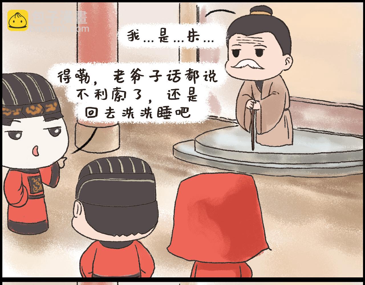 《汤团漫谈诗语》石灰吟 第16页