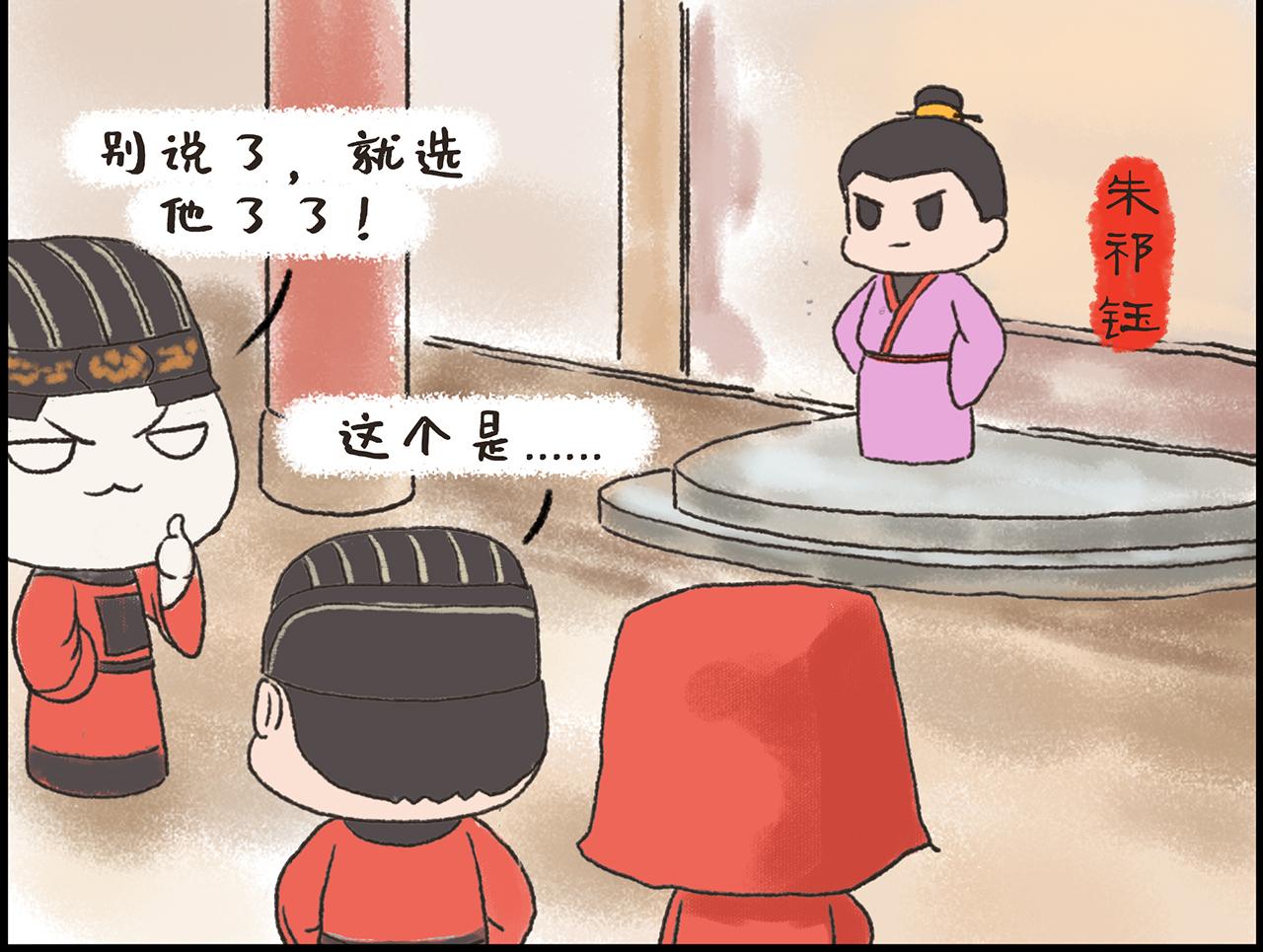 《汤团漫谈诗语》石灰吟 第17页
