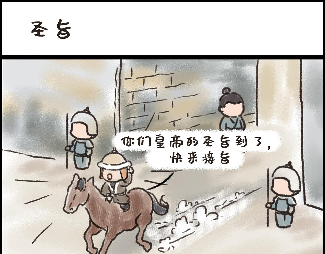 《汤团漫谈诗语》石灰吟 第18页