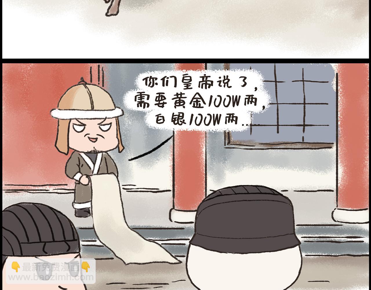 《汤团漫谈诗语》石灰吟 第19页