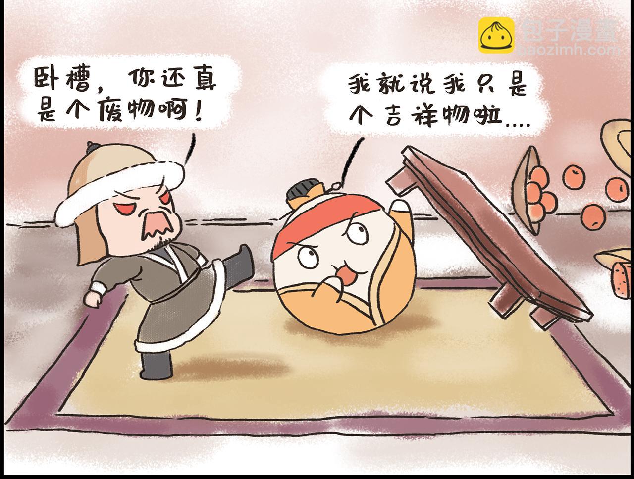 《汤团漫谈诗语》石灰吟 第22页