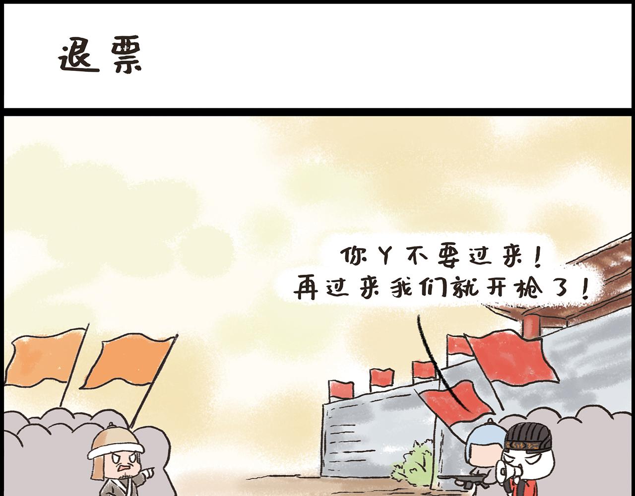 《汤团漫谈诗语》石灰吟 第23页