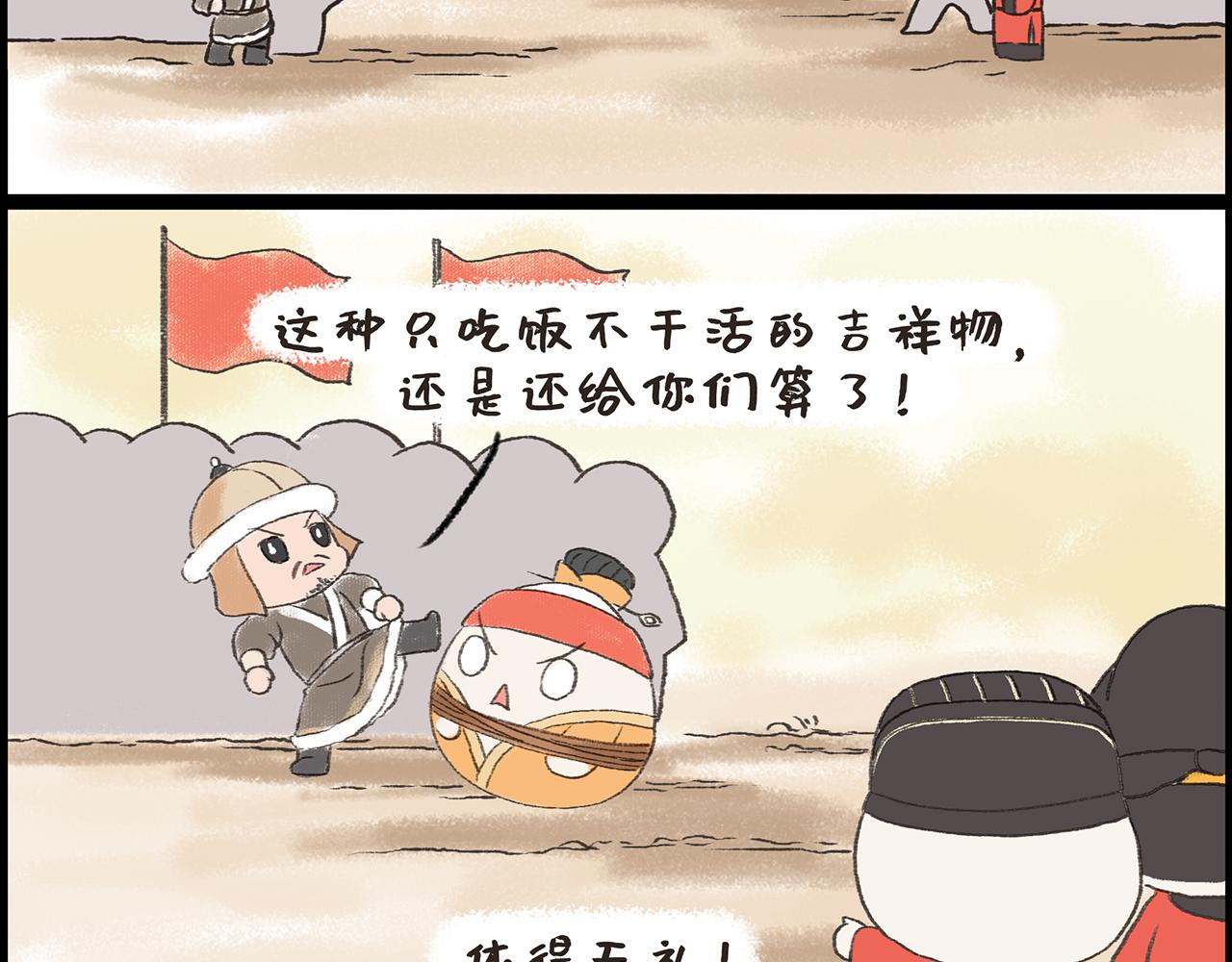 《汤团漫谈诗语》石灰吟 第24页