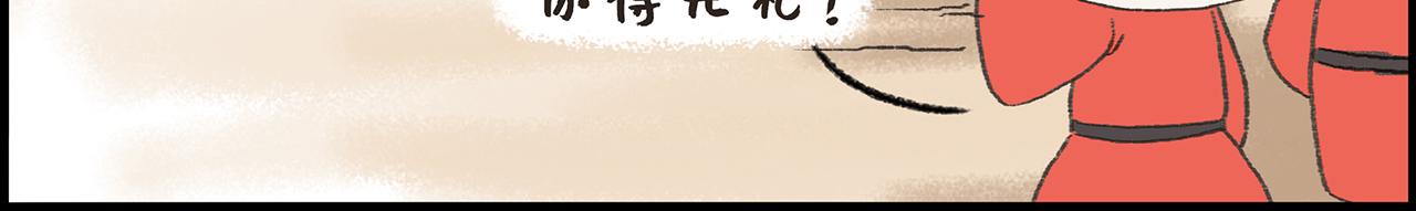 《汤团漫谈诗语》石灰吟 第25页