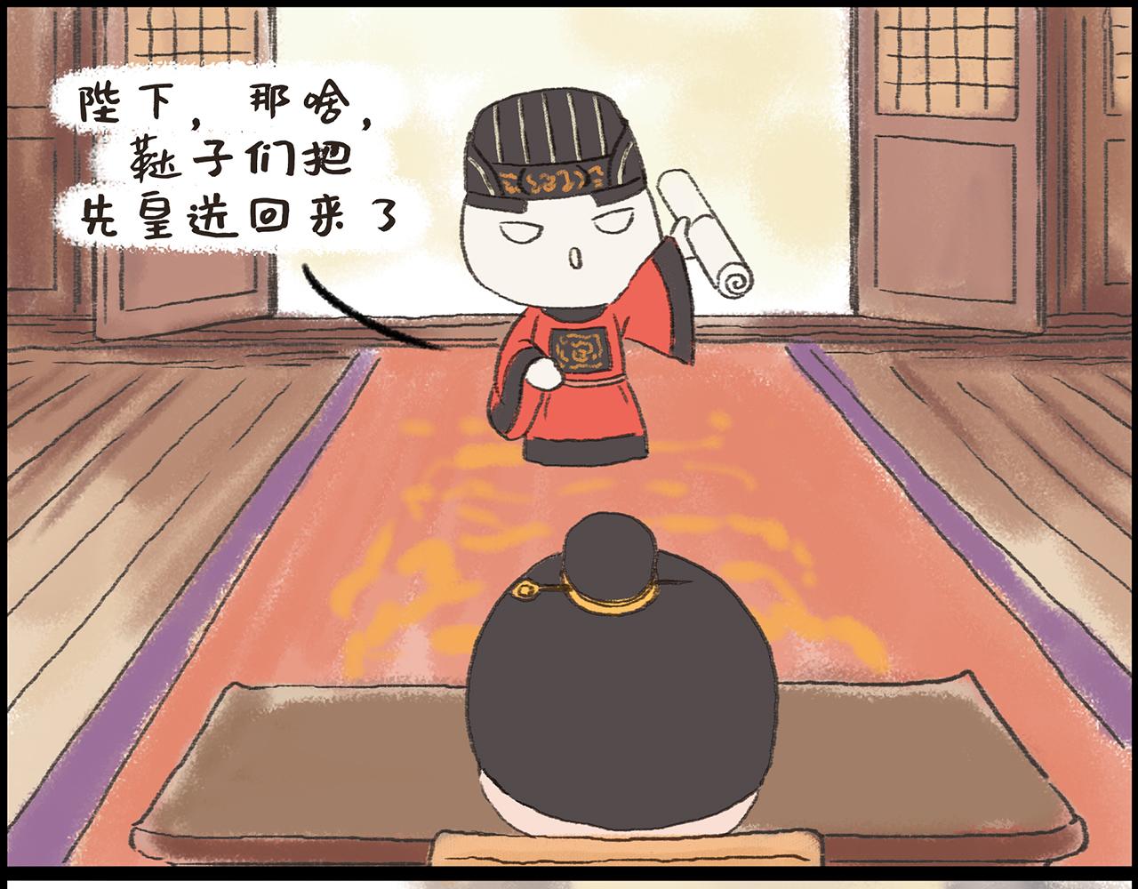 《汤团漫谈诗语》石灰吟 第26页