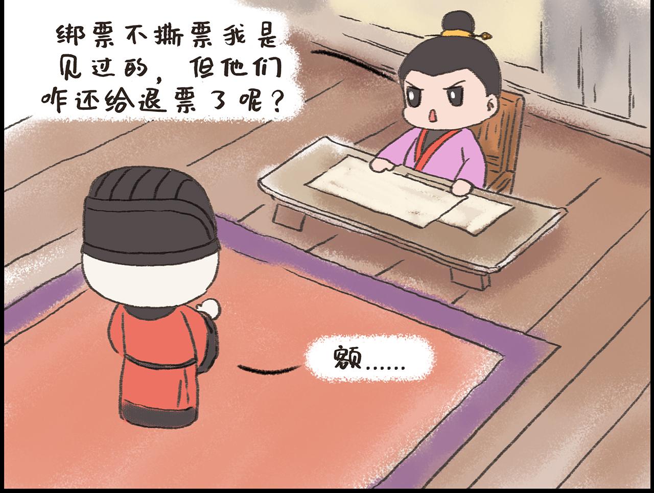 《汤团漫谈诗语》石灰吟 第27页