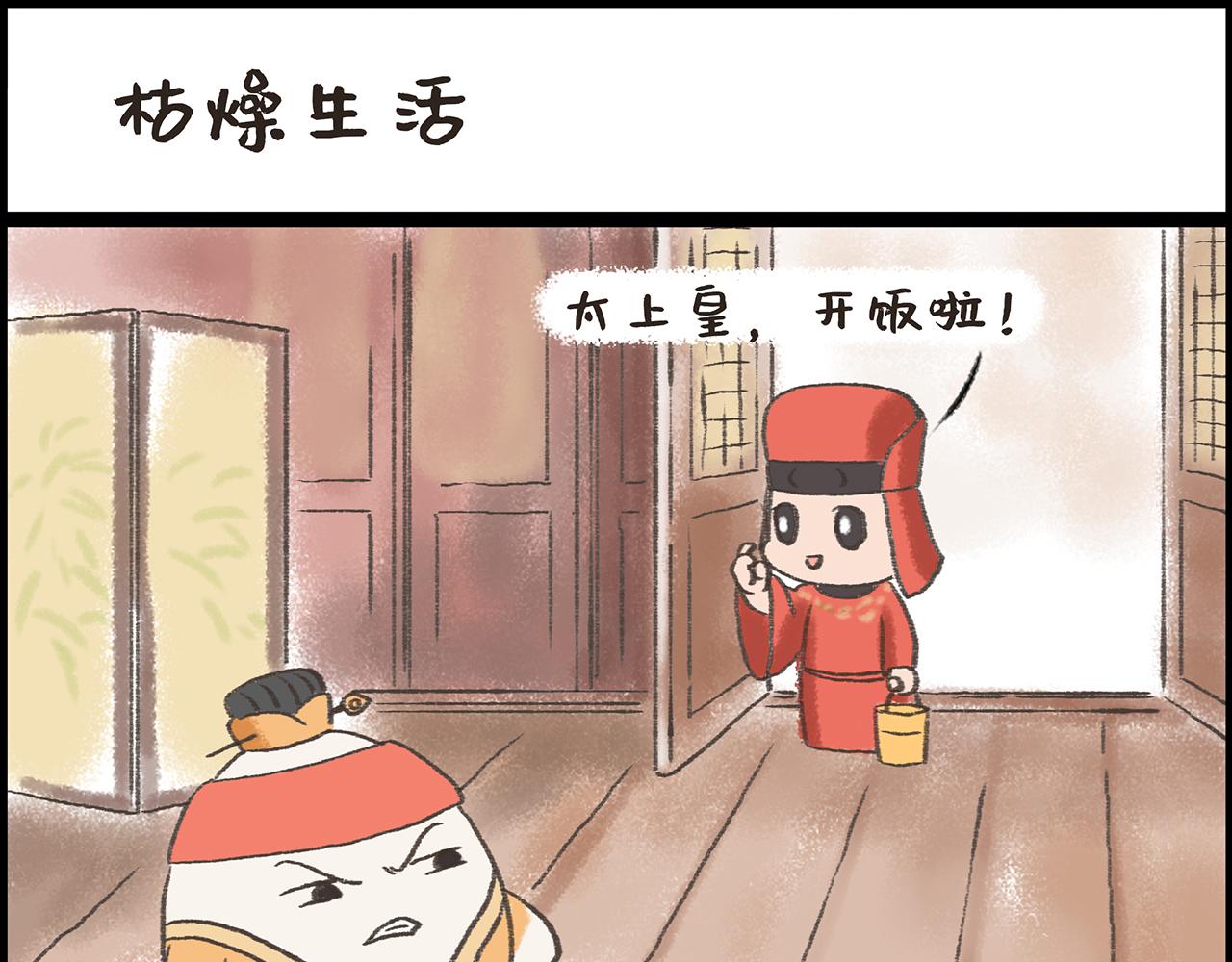 《汤团漫谈诗语》石灰吟 第28页