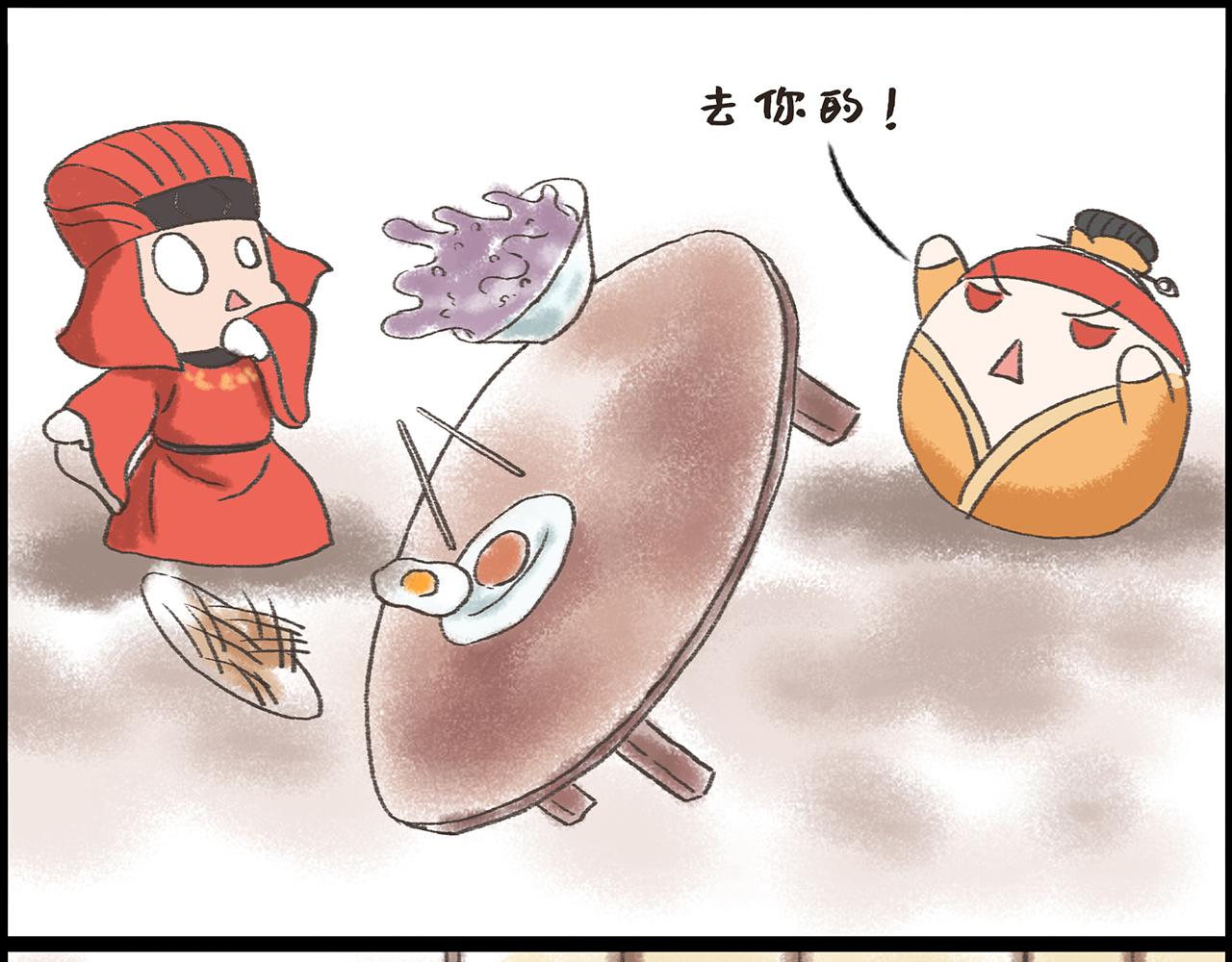 《汤团漫谈诗语》石灰吟 第31页