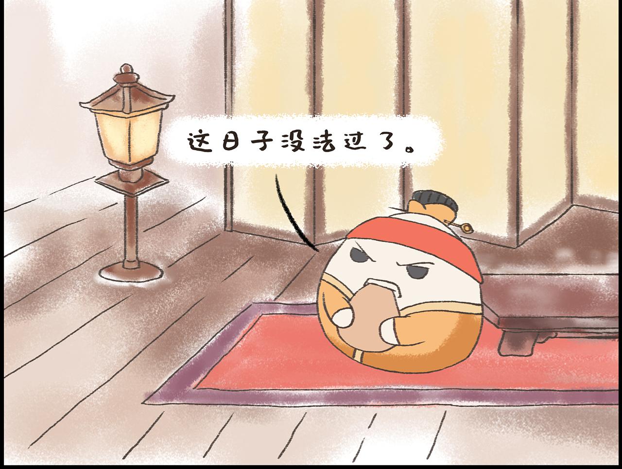 《汤团漫谈诗语》石灰吟 第32页