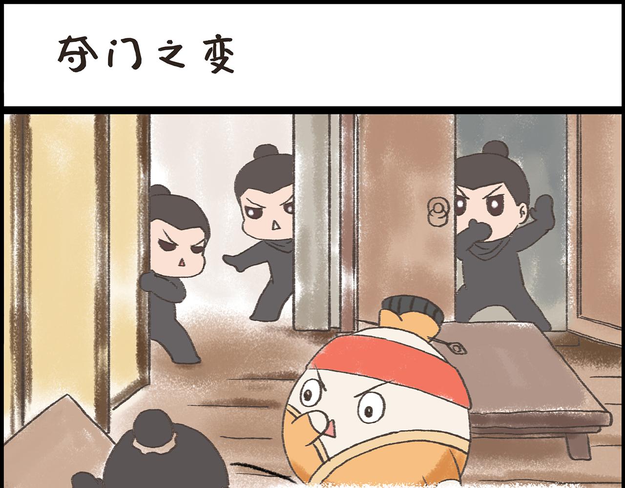 《汤团漫谈诗语》石灰吟 第33页