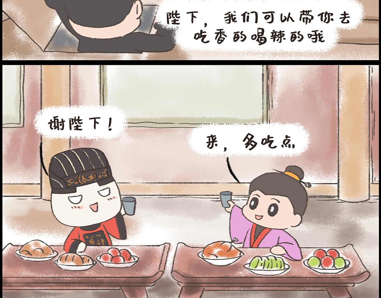 《汤团漫谈诗语》石灰吟 第34页