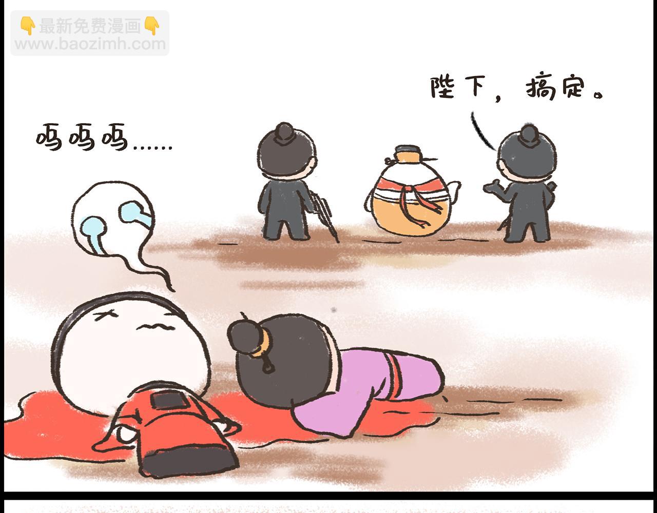 《汤团漫谈诗语》石灰吟 第37页