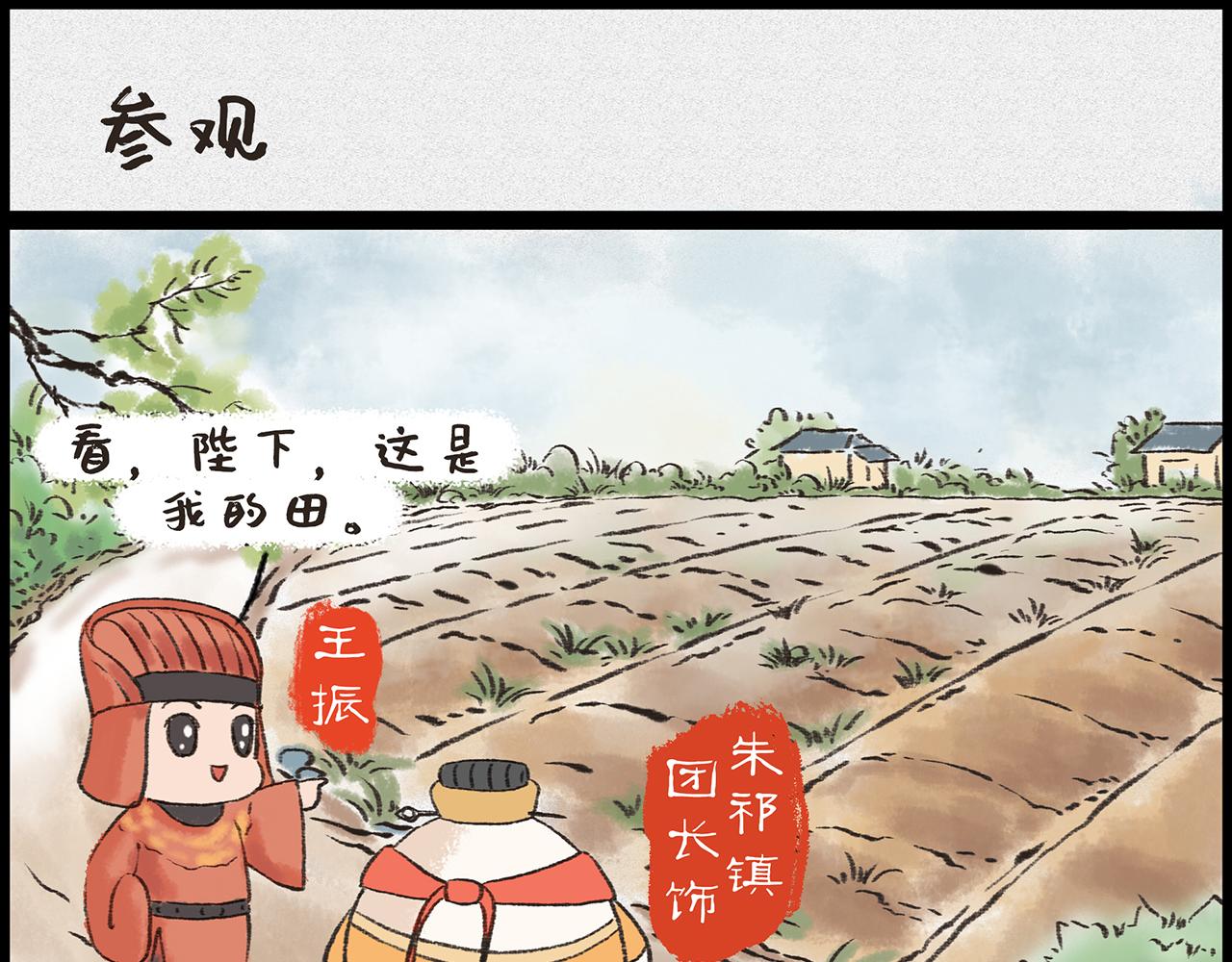 《汤团漫谈诗语》石灰吟 第3页
