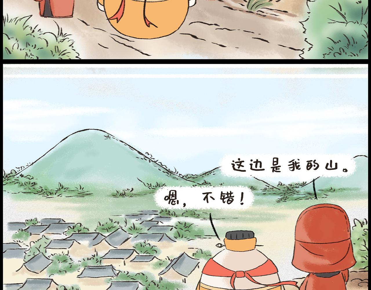 《汤团漫谈诗语》石灰吟 第4页