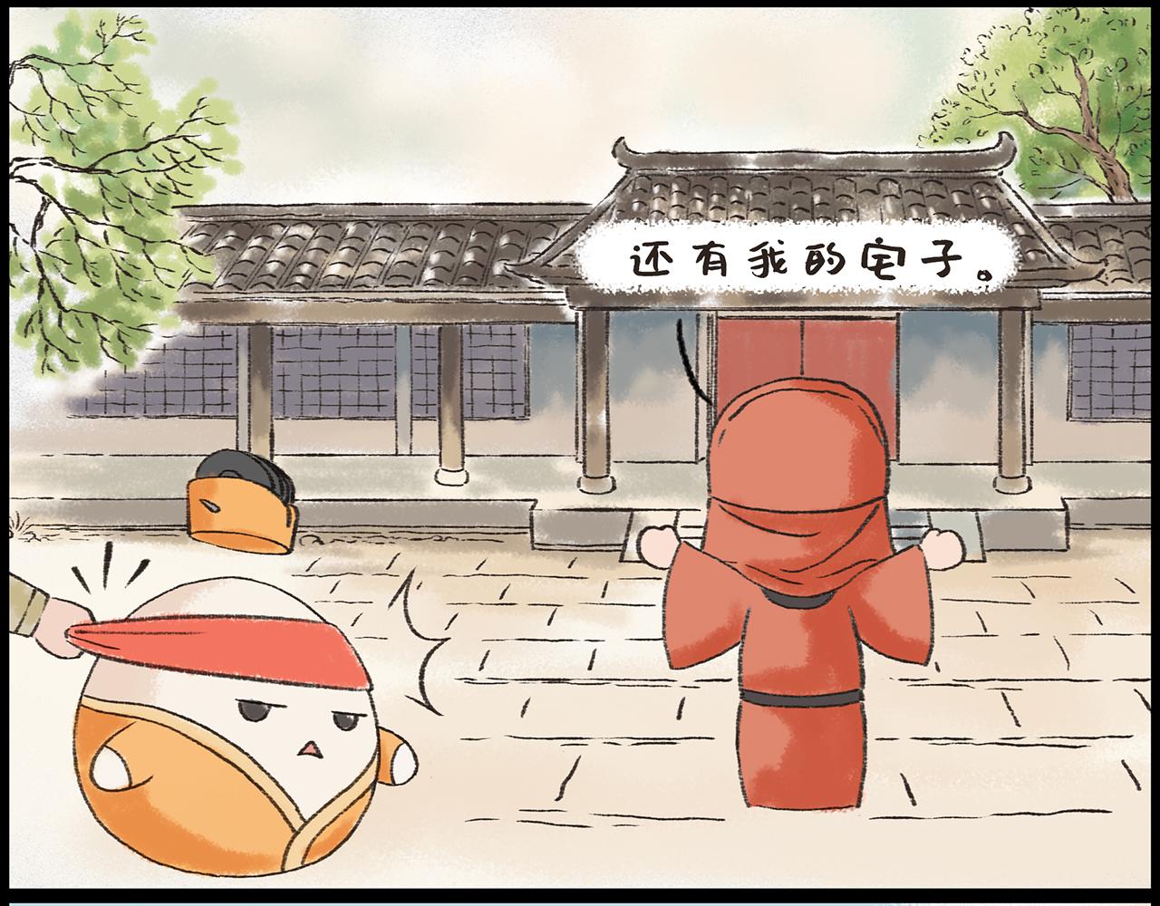 《汤团漫谈诗语》石灰吟 第6页