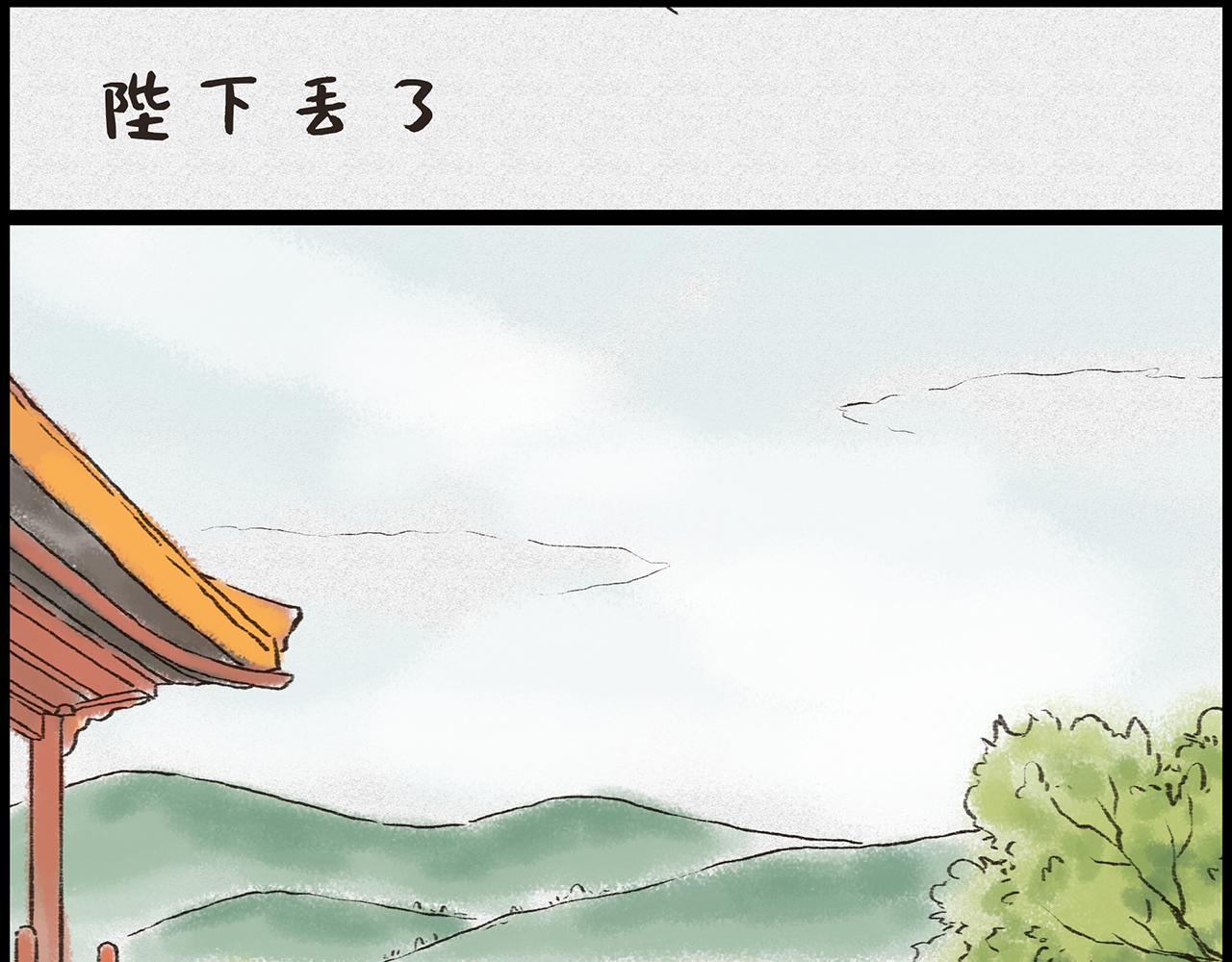 《汤团漫谈诗语》石灰吟 第8页