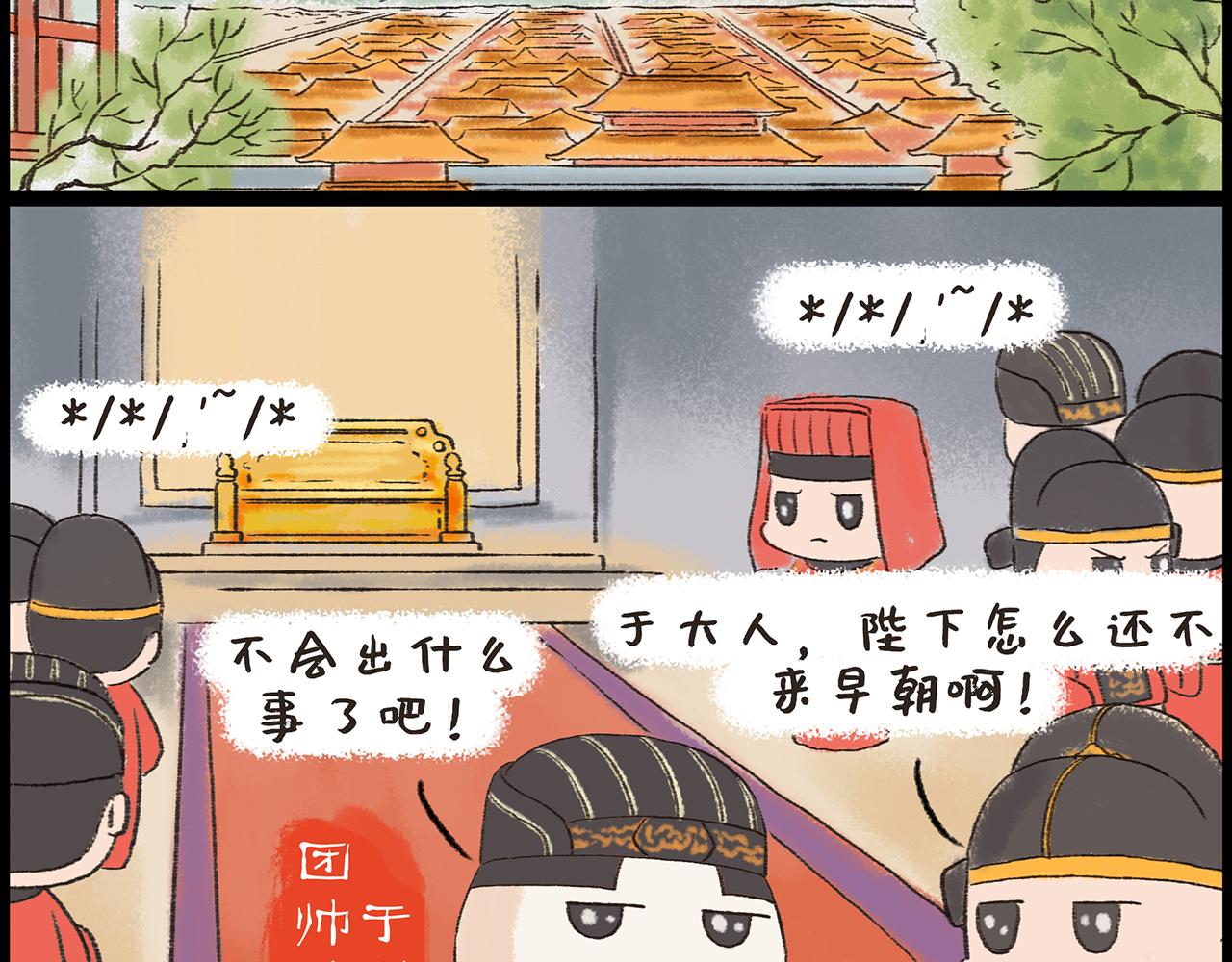 《汤团漫谈诗语》石灰吟 第9页