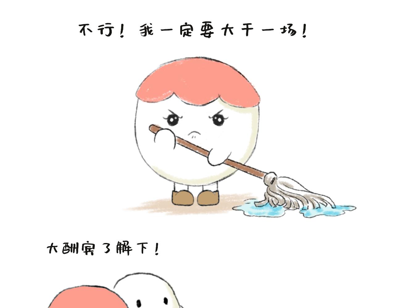 《汤团漫谈诗语》黄鹤楼 第13页