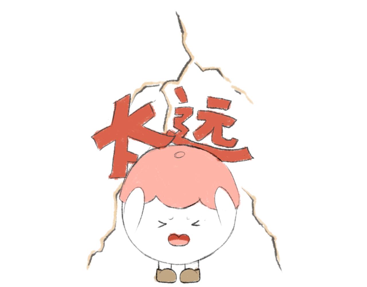 《汤团漫谈诗语》黄鹤楼 第16页