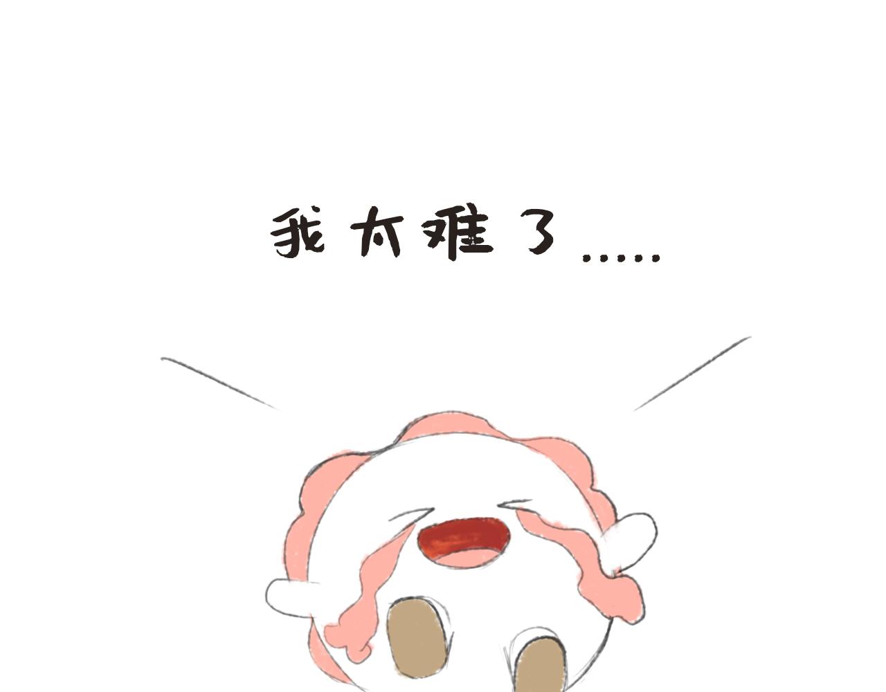 《汤团漫谈诗语》黄鹤楼 第17页
