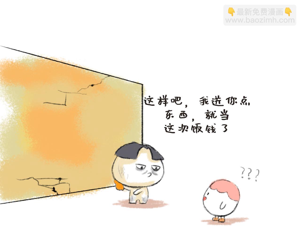 《汤团漫谈诗语》黄鹤楼 第23页