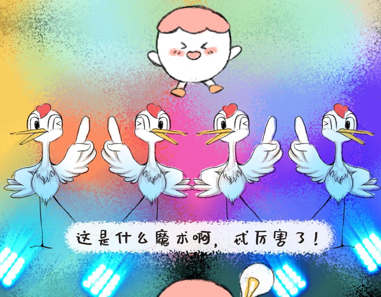 《汤团漫谈诗语》黄鹤楼 第32页