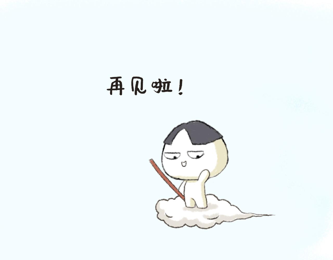 《汤团漫谈诗语》黄鹤楼 第34页