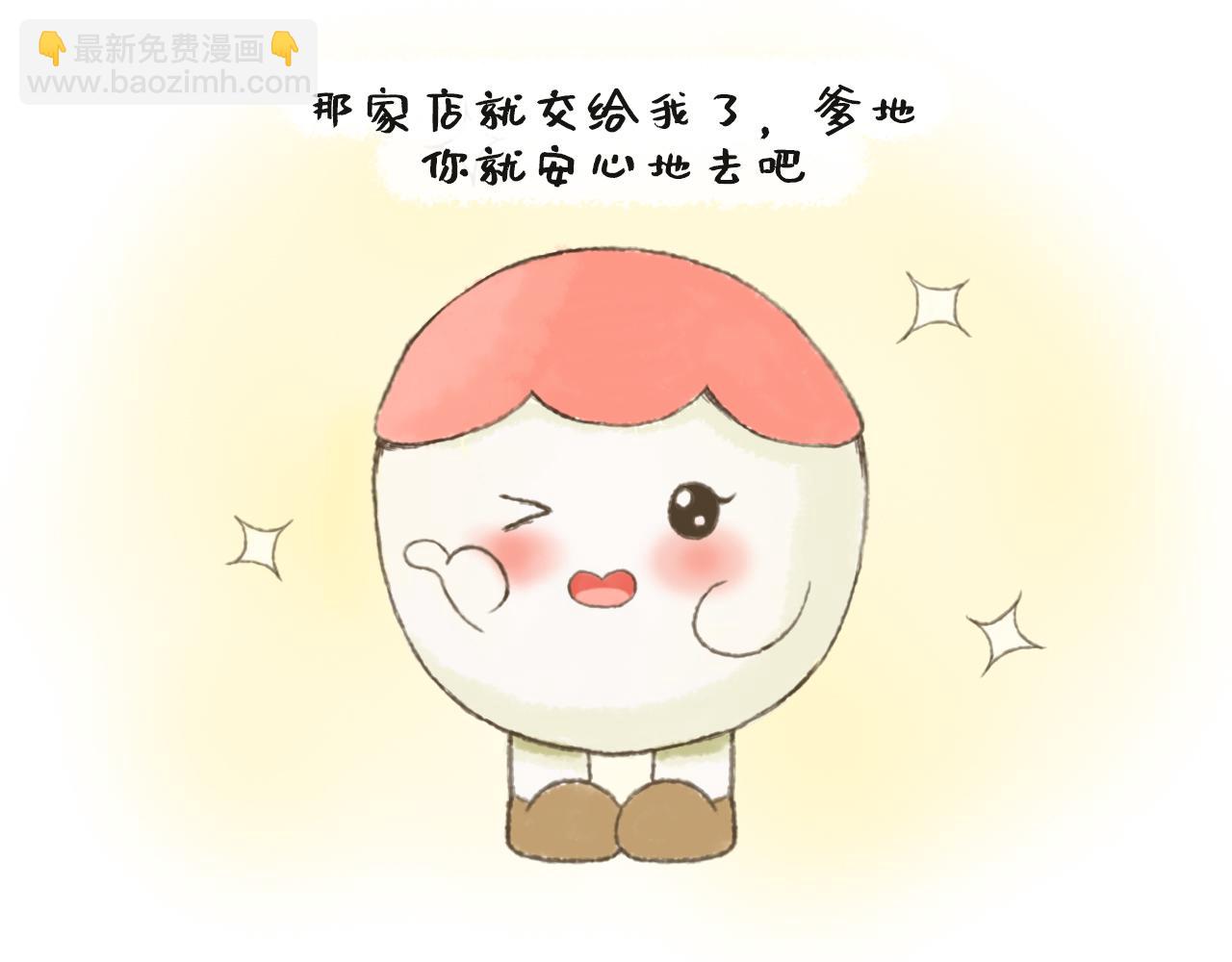《汤团漫谈诗语》黄鹤楼 第4页