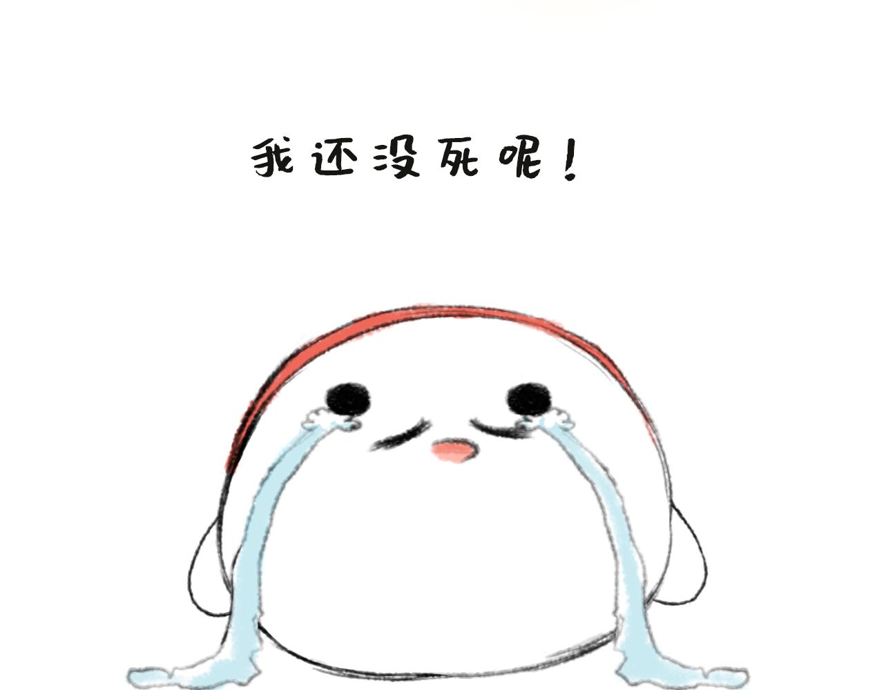 《汤团漫谈诗语》黄鹤楼 第5页