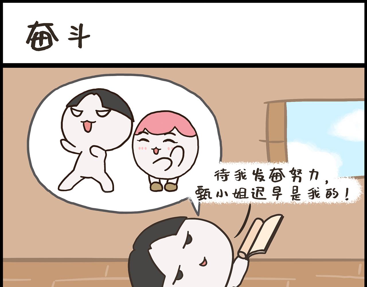 《汤团漫谈诗语》七步诗 第13页