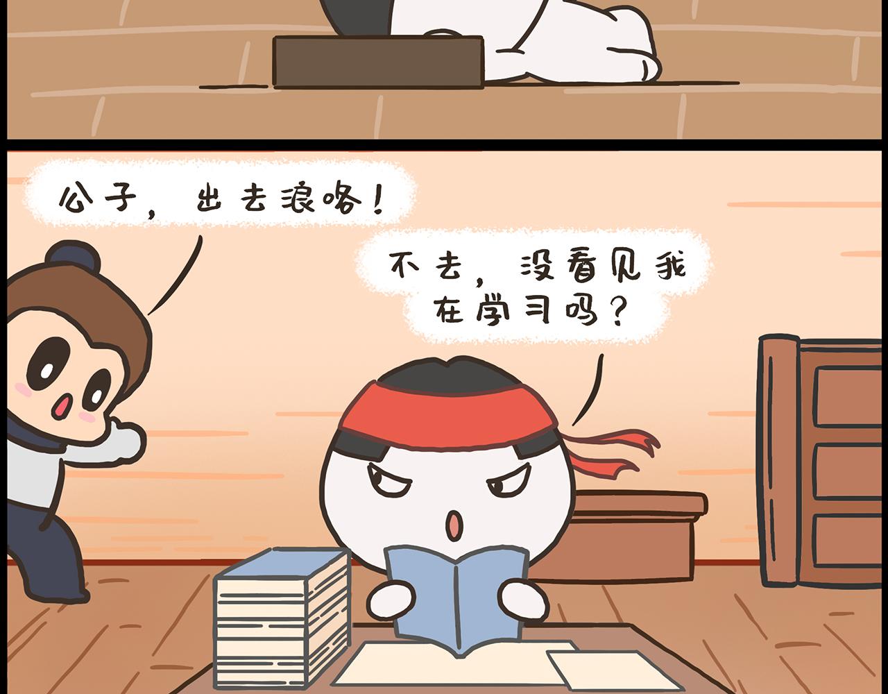 《汤团漫谈诗语》七步诗 第14页