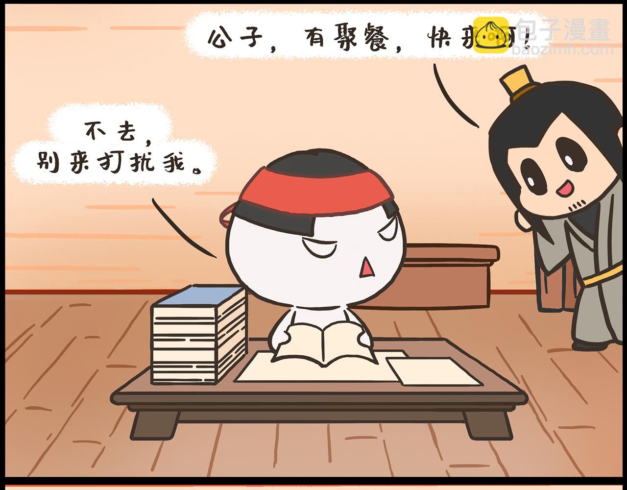 《汤团漫谈诗语》七步诗 第16页