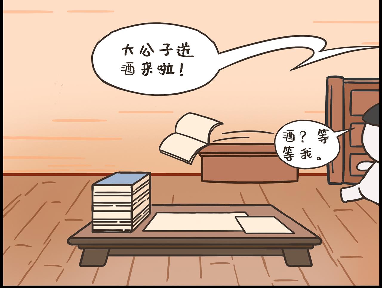 《汤团漫谈诗语》七步诗 第17页