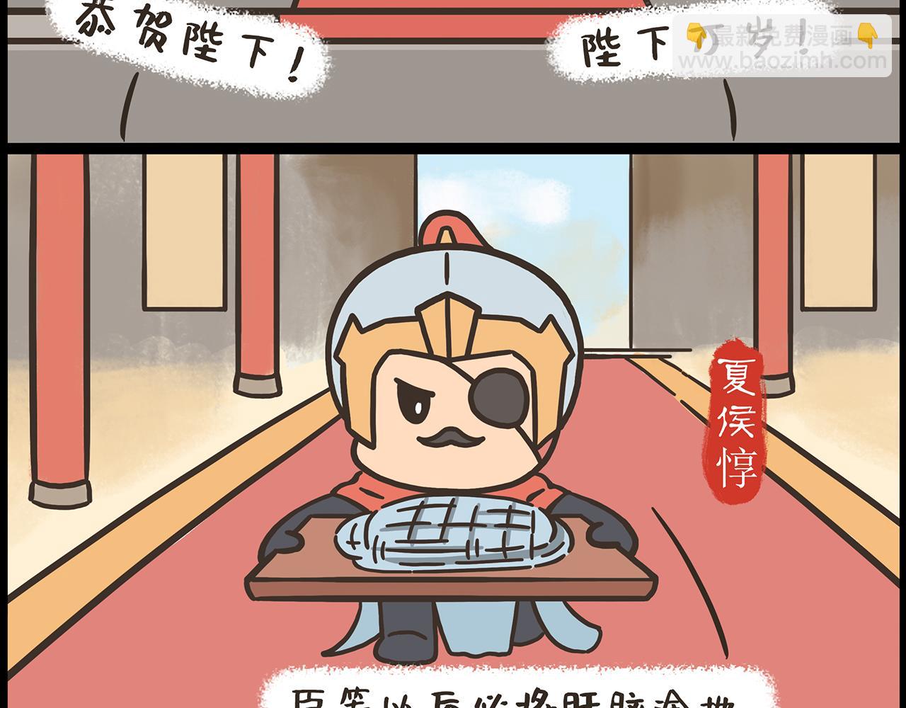 《汤团漫谈诗语》七步诗 第24页