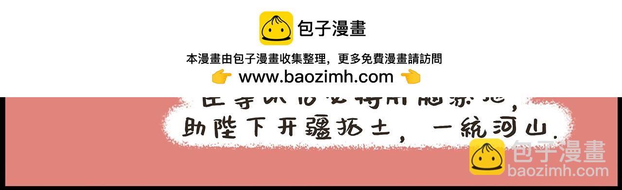 《汤团漫谈诗语》七步诗 第25页