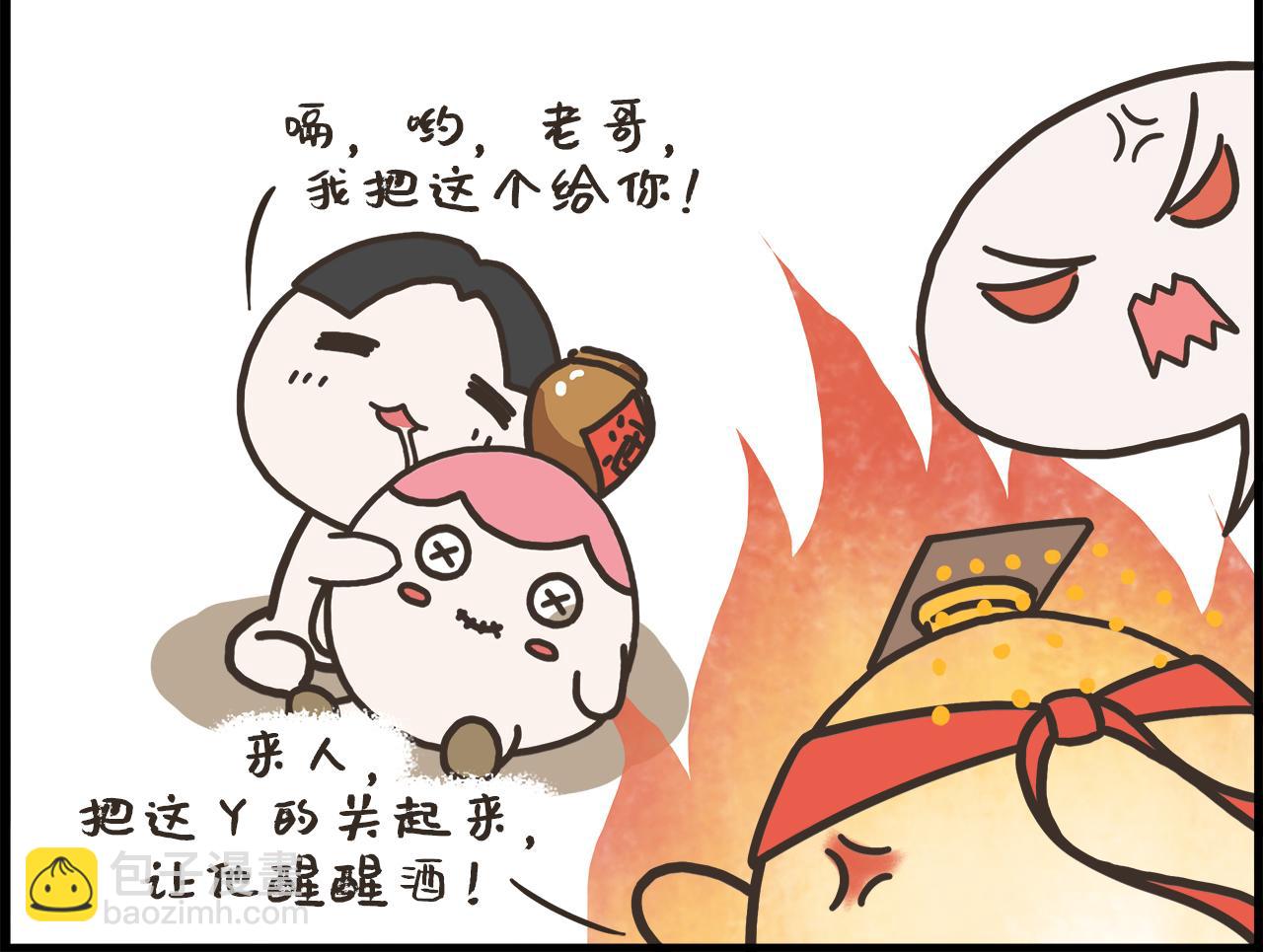 《汤团漫谈诗语》七步诗 第27页