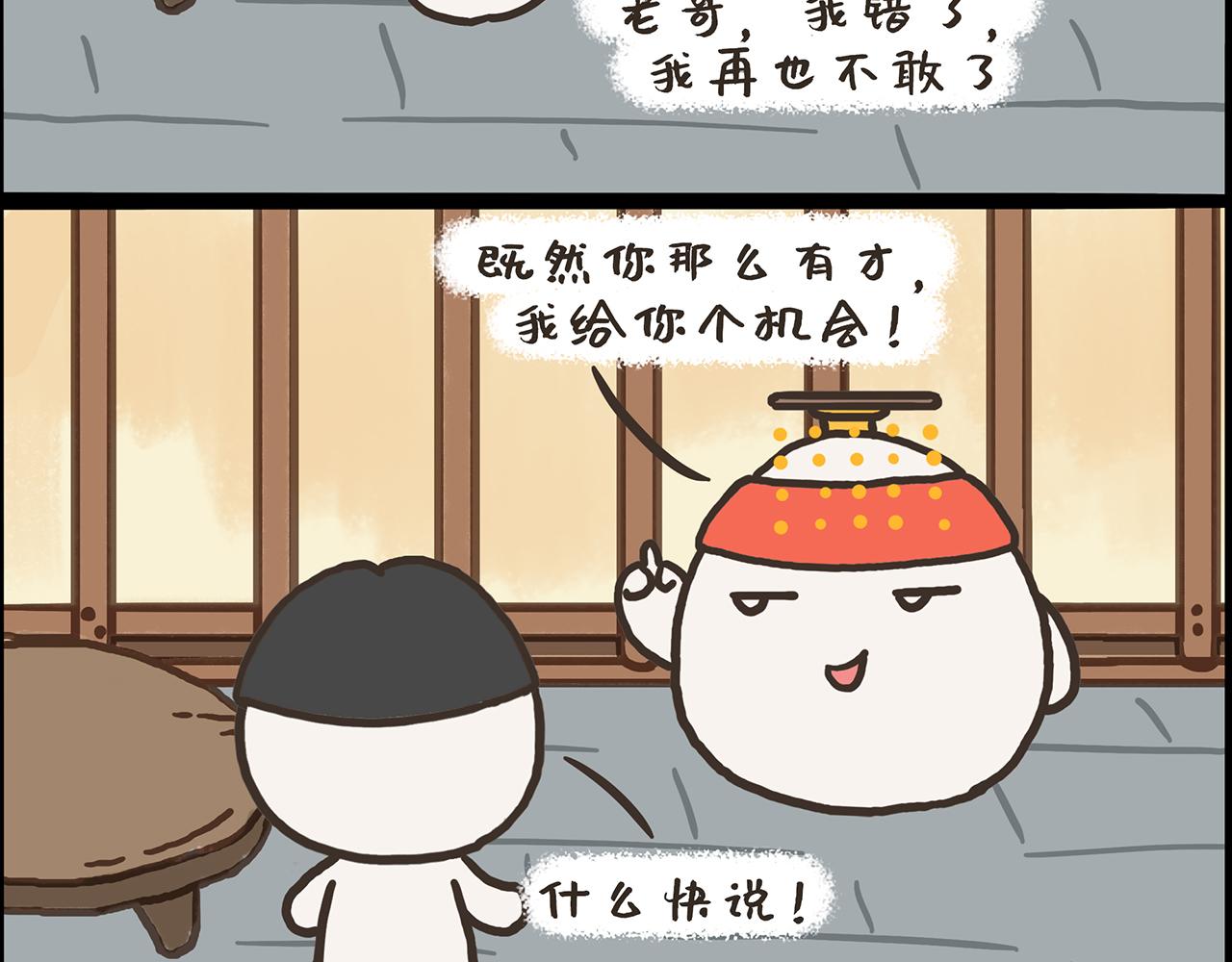 《汤团漫谈诗语》七步诗 第29页