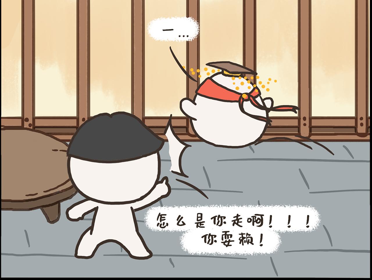 《汤团漫谈诗语》七步诗 第32页