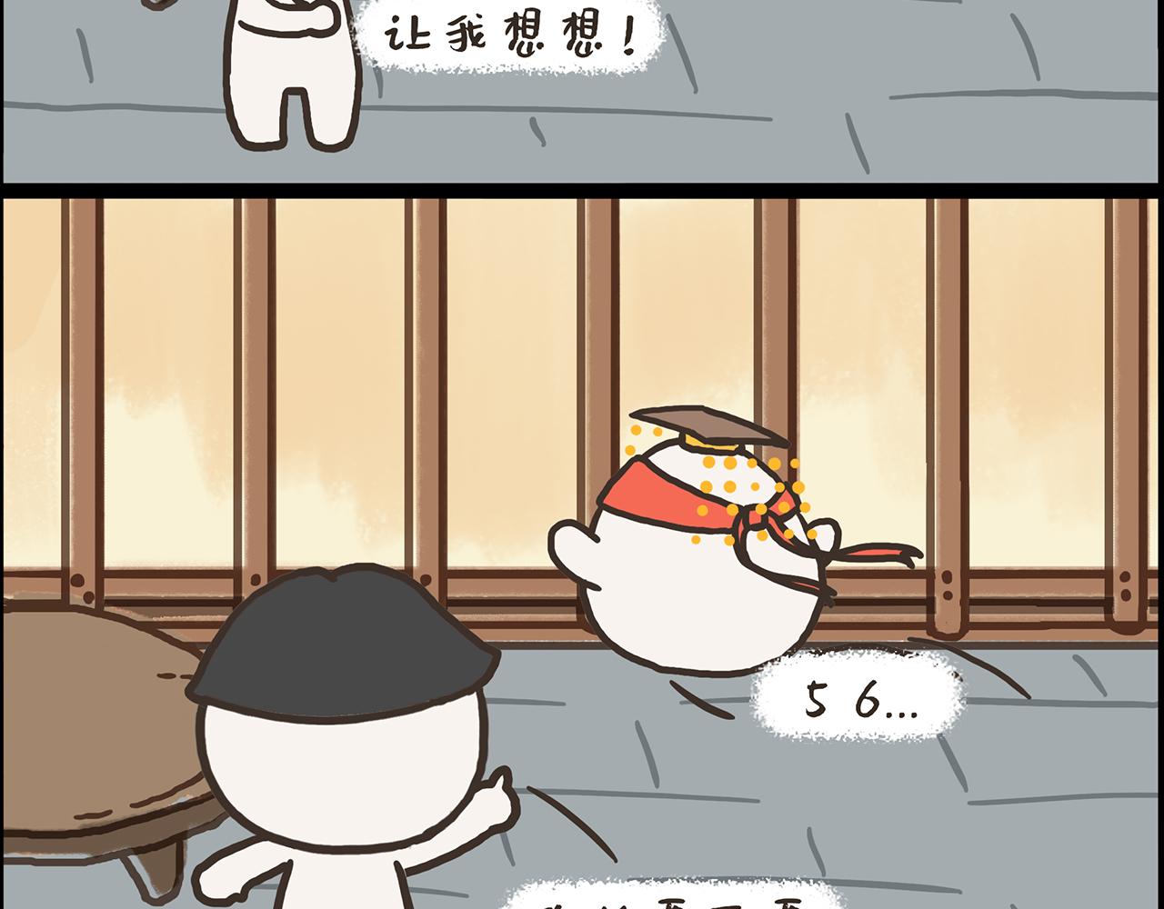 《汤团漫谈诗语》七步诗 第34页