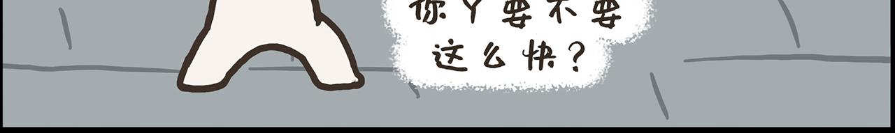 《汤团漫谈诗语》七步诗 第35页
