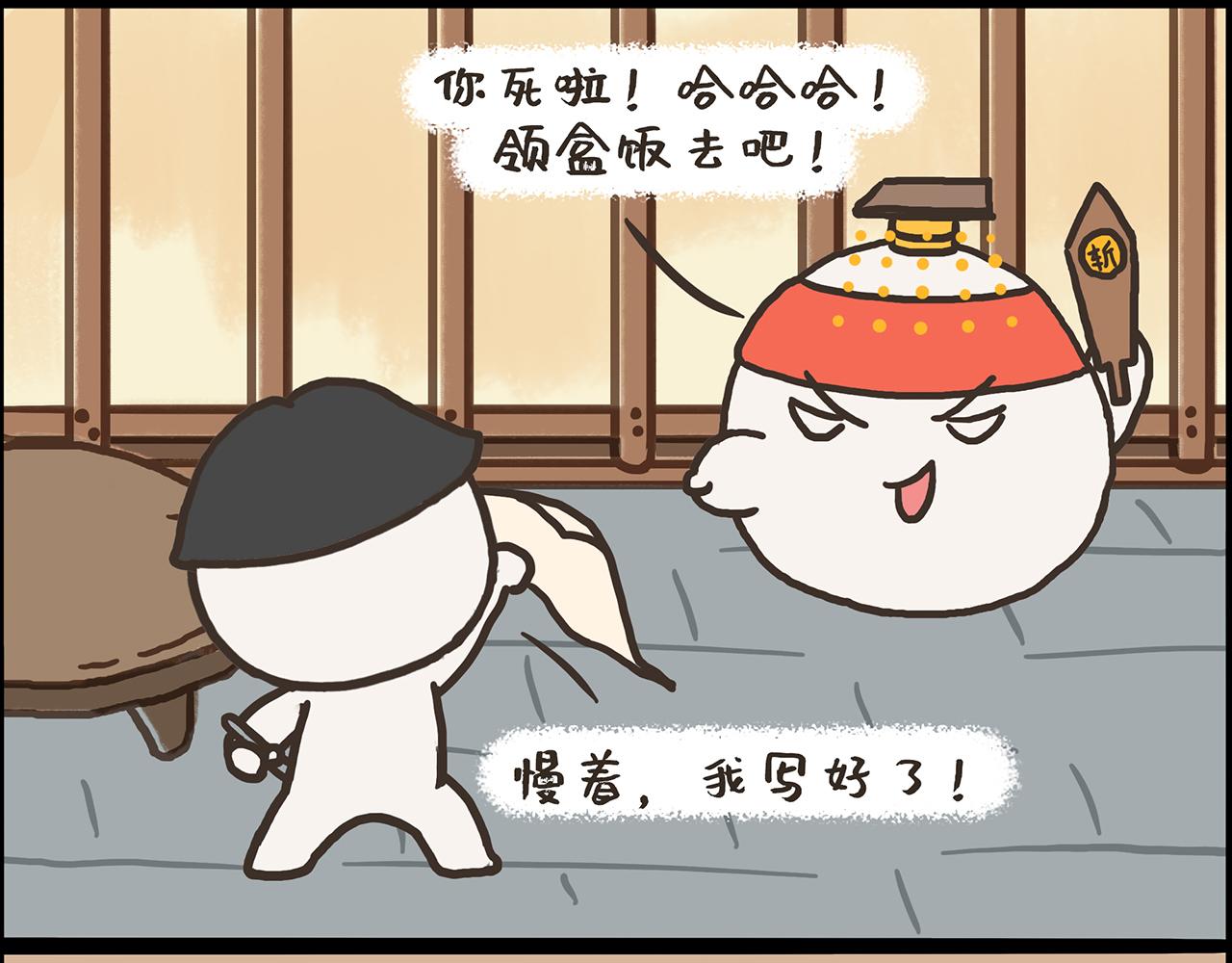 《汤团漫谈诗语》七步诗 第36页