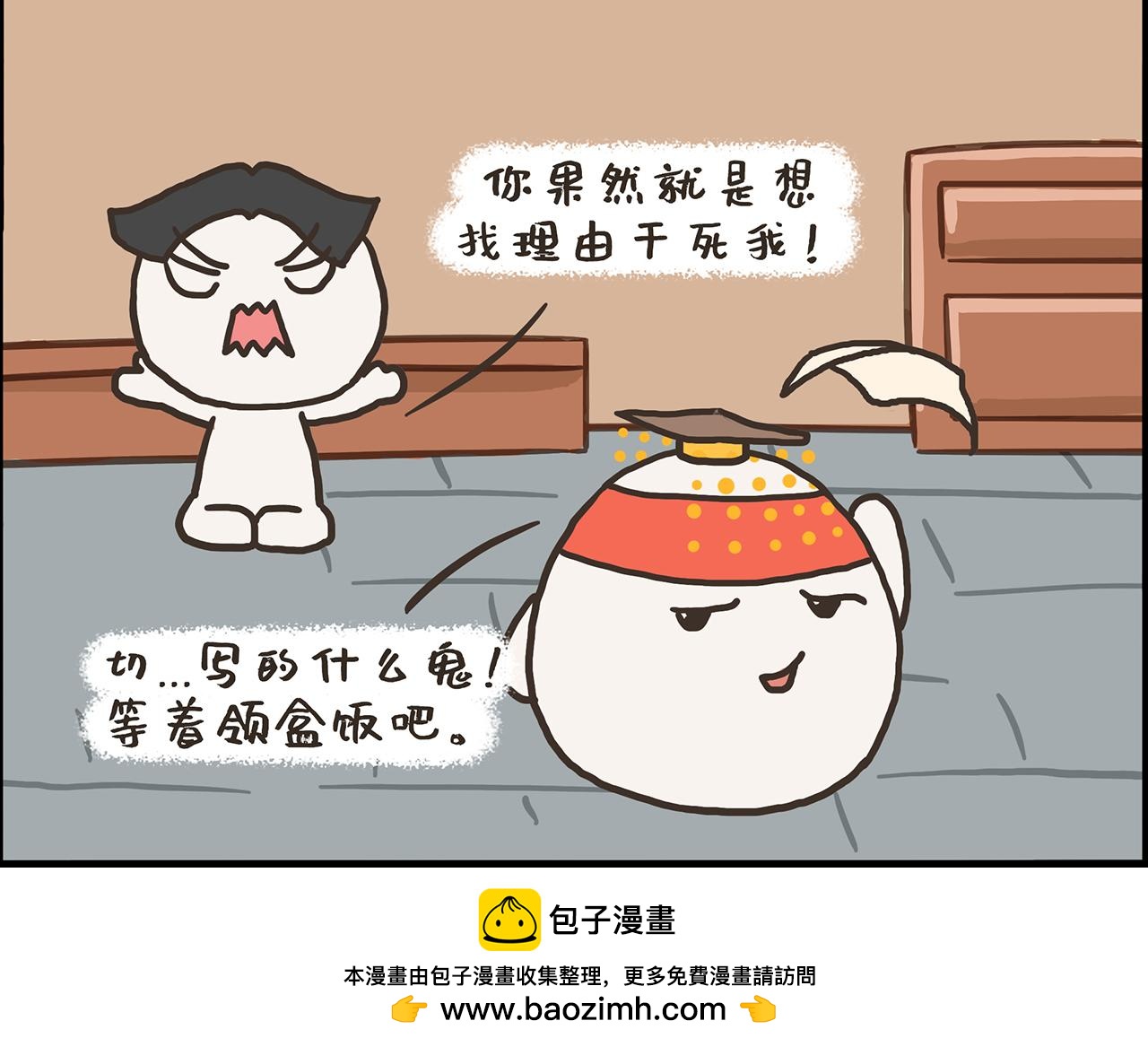 《汤团漫谈诗语》七步诗 第37页